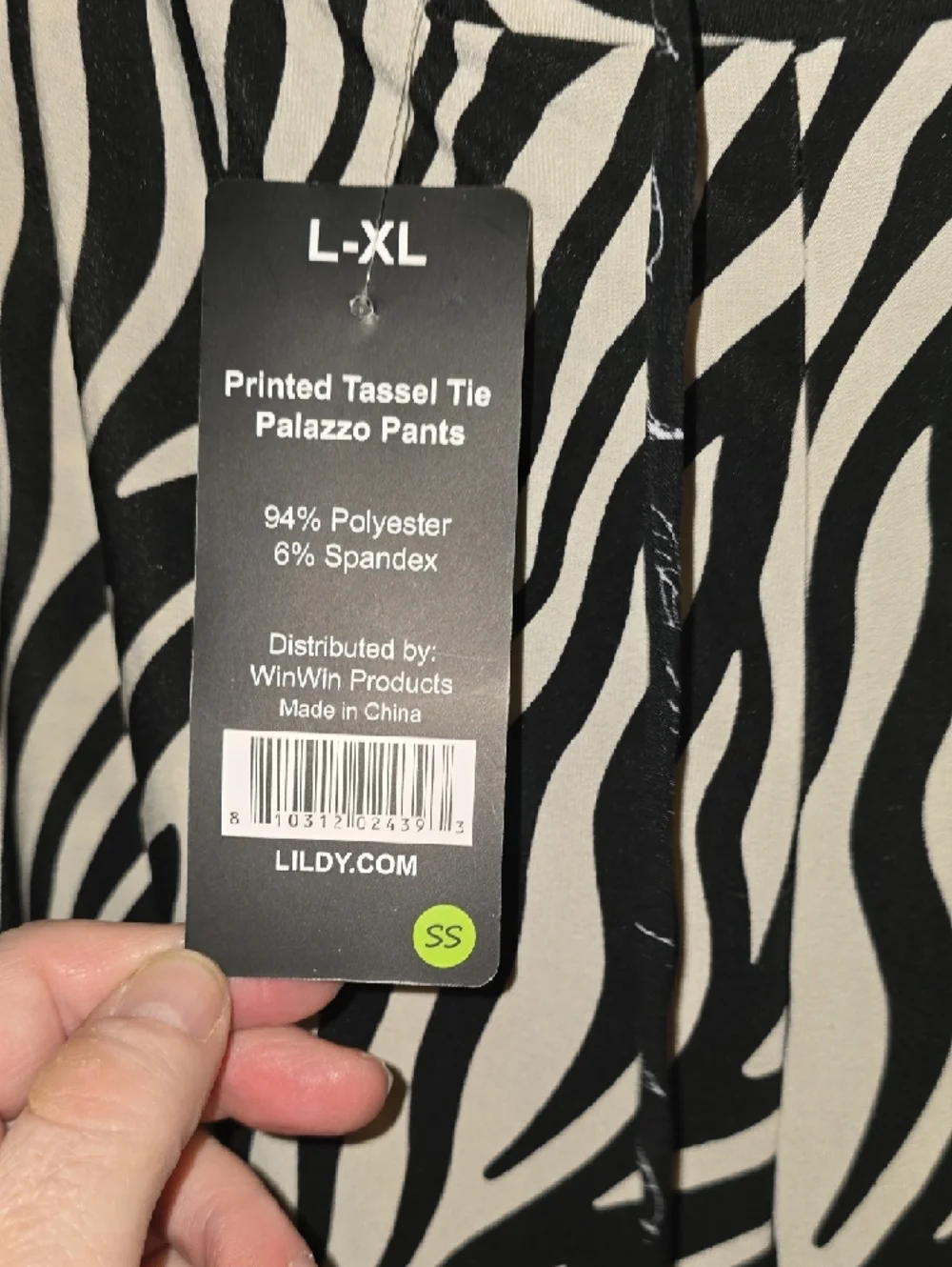 Wide Leg Zebra Print Pants - Black & White‎